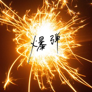 HD天美free性XXHD18
