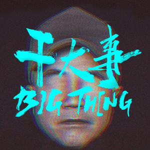 HD天美free性XXHD18
