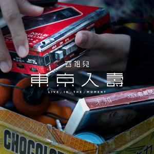 HD天美free性XXHD18
