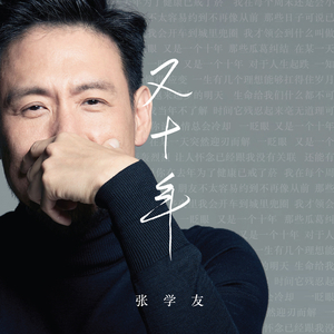 HD天美free性XXHD18
