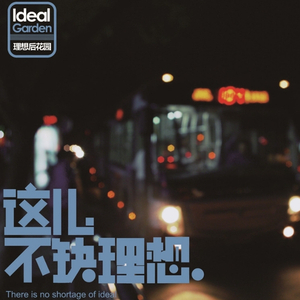 HD天美free性XXHD18
