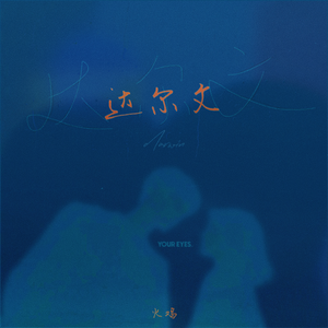 HD天美free性XXHD18
