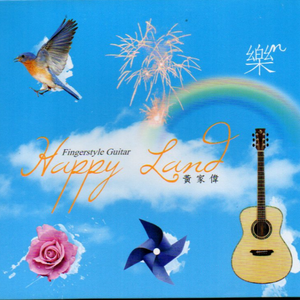 HD天美free性XXHD18
